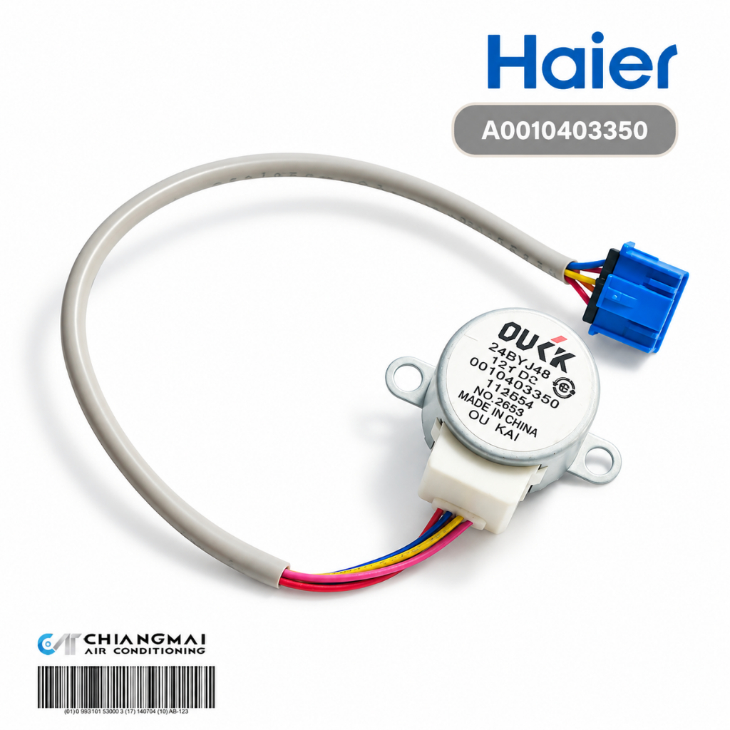 A0010403350 มอเตอร์สวิงแอร์ Haier (Swing motor-3) มอเตอร์สวิงแอร์ไฮเออร์ รุ่น HSU-13CQAA03T, HSU-13CQAC03TF