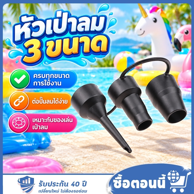 COD หัวเป่าลมแบบพกพา3ขนาด, ปากเป่าลมหัวยุบโซฟาสระว่ายน้ำพลาสติกของเล่นชายหาด
