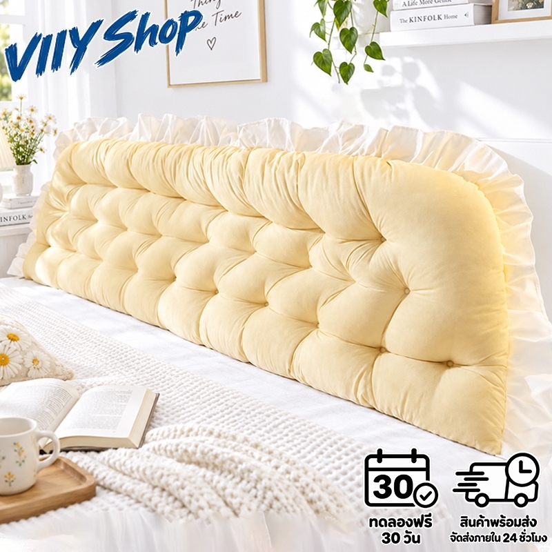 VIIY หมอนหัวเตียง สไตล์ทาทามิ พนักพิงนุ่ม เหมาะสำหรับห้องนอน/หอพัก มี 4 ขนาดให้เลือก COD