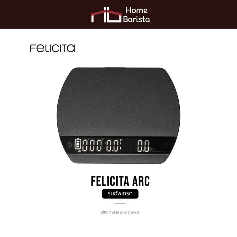 Home Barista ตาชั่งกาแฟ FELICITA "Arc" (Black) Espresso Scale