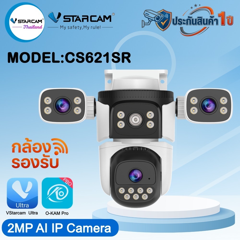 Vstarcam กล้องวงจรปิดภายนอกสามเลนส์สามมุมมองในจอเดียว รุ่นCS621SR กล้องมีWIFIในตัว บันทึกภาพและเสียง