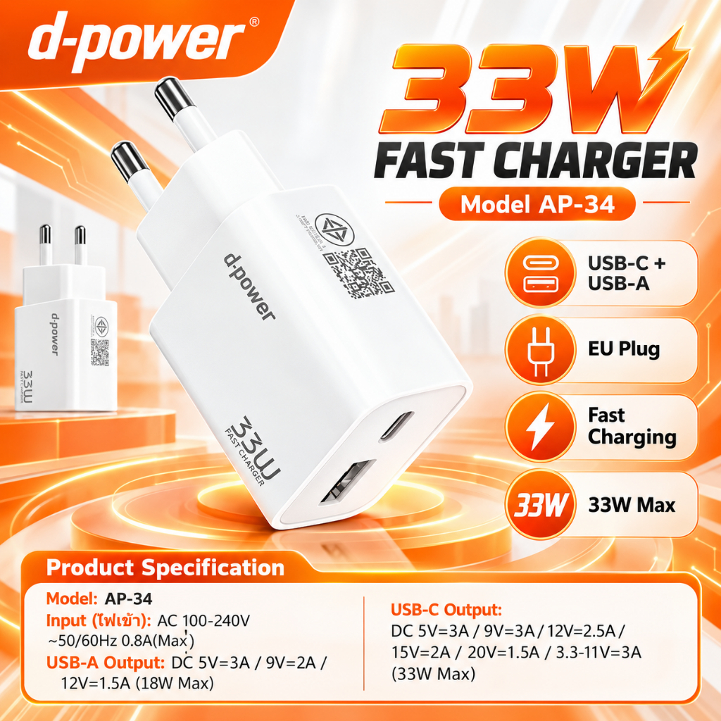 d-power หัวชาร์จเร็ว 33W รุ่น AP-34 PD+QC Dual Port (Type-C+USB) รองรับ PPS ปลั๊กไทย ไม่รวมสาย