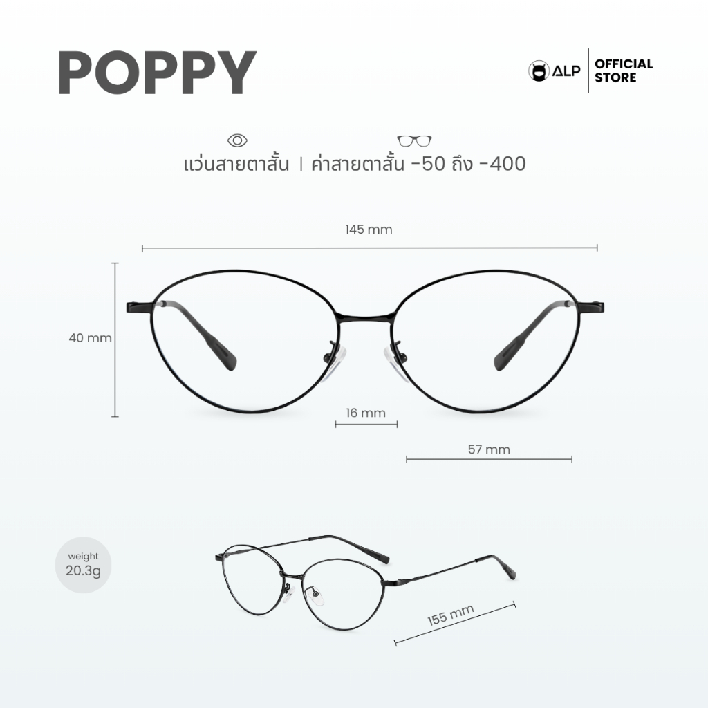 ALP نظارة طبية للنظر القريب Poppy عين القطة معدنية — صورة 2