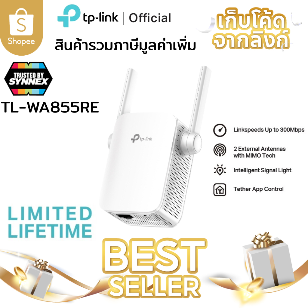 TP-Link ⚡️ตัวขยายสัญญาณไวไฟ⚡️TL-WA855RE WiFi Repeater (300Mbps Wi-Fi Range Extender) Wi-Fi จาก Router