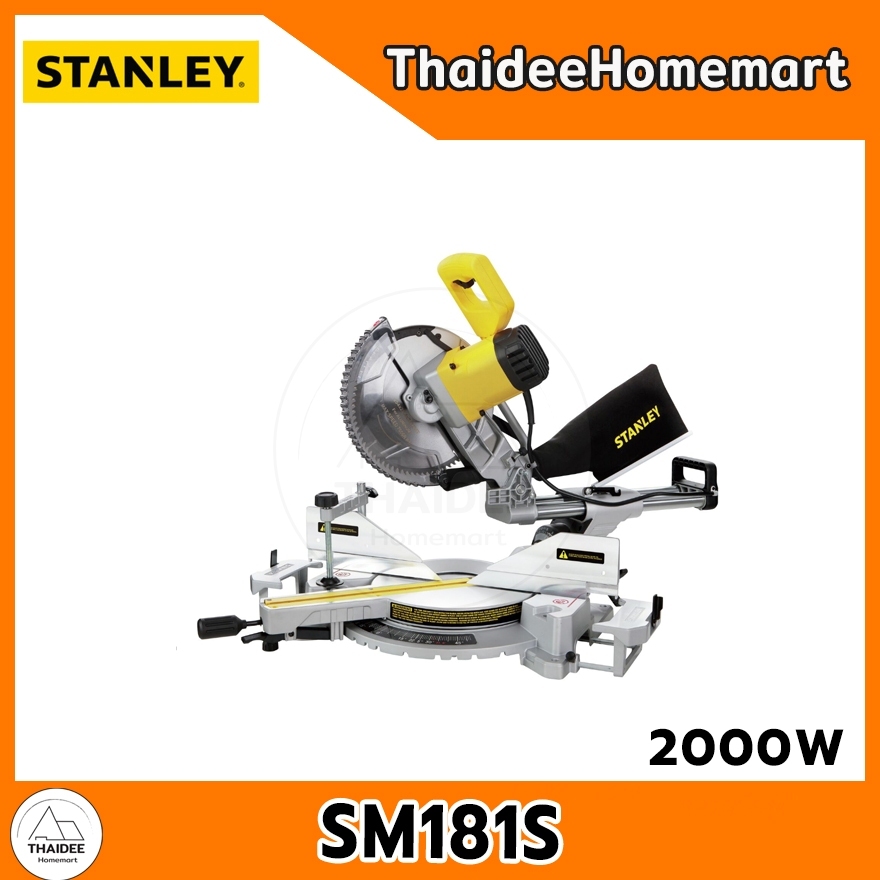 STANLEY PT แท่นตัดองศาสไลด์(เลื่อยองศาสไลด์) 10 นิ้ว รุ่น SM18 (1800วัตต์) / SM181S (2000วัตต์) รับประกันศูนย์ 2 ปี