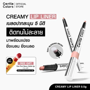 Gentle Colors Creamy Lip Liner ลิปไลเนอร์ เบลอปากละมุน 5 มิติ ติดทนไม่ละลาย