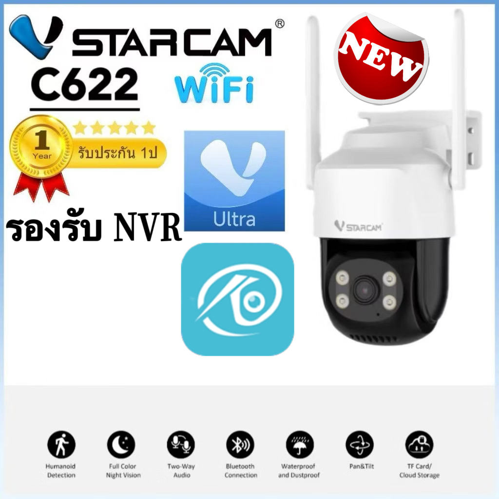 Vstarcam C622  ความละเอียด 2 ล้านพิกเซล กล้องวงจรปิดไร้สาย กล้องนอกบ้าน Outdoor มีAI+ คนตรวจจับสัญญาณเตือน รองรับNVR