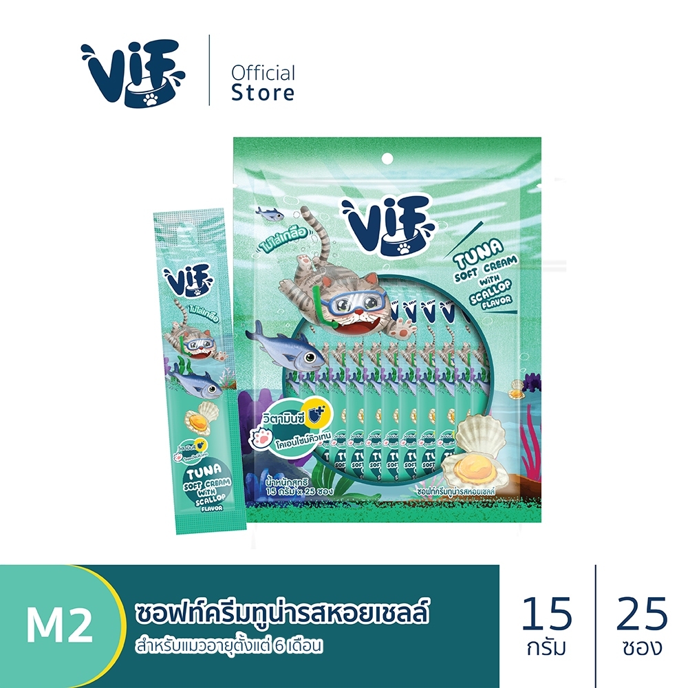 VIF Soft Cream سكاكر قطط سائلة بدون ملح (25 كيس) — صورة 6