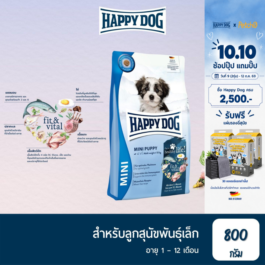 HAPPY DOG طعام جراء صغيرة Fit & Vital Mini Puppy — صورة 2