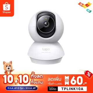 TP-Link Tapo C230 กล้องไวไฟ 3K 5MP มี AI ตรวจจับ คมชัดพิเศษ Pan/Tilt AI Home Security Wi-Fi Camera มองเห็นชัดแม้แสงน้อย
