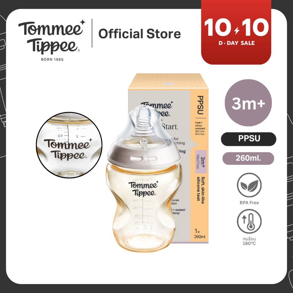 Tommee Tippee رضاعة PPSU ‏Natural Start ‏260 مل بحلمة متوسطة