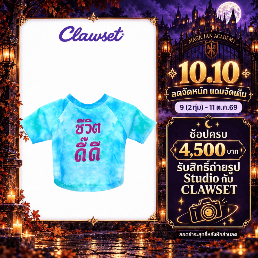 CLAWSET تيشيرت مصبوغ للحيوانات مطبوع — صورة 2