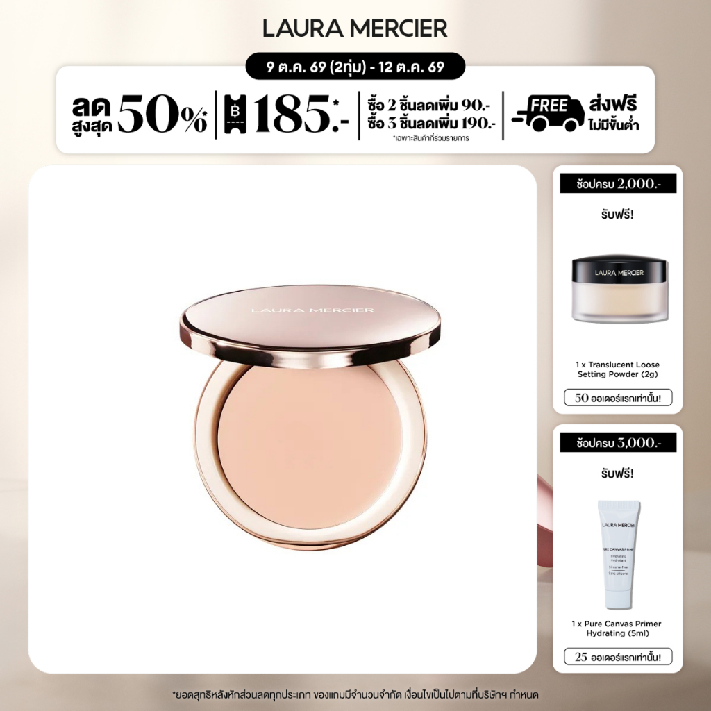 Laura Mercier بلسم Tinted Blur ‏5 غ — صورة 2