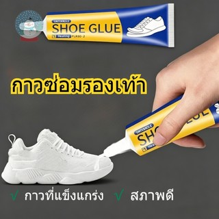 60ml กาวซ่อมรองเท้า กันน้ำ แรงเหนือระดับ สูตรมืออาชีพ แห้งเร็ว ยืดหยุ่น ไม่เป็นพิษ ยึดเกาะได้ยาวนาน