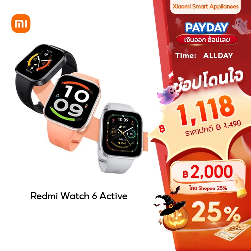 [NEW] Xiaomi Redmi Watch 6 Active นาฬิกาสมาร์ท หน้าจอ AMOLED 1.85นิ้ว แบตใช้งานยาวนาน18วัน ตรวจวัดสุขภาพ โหมดออกกำลังกาย