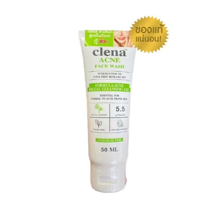 Clena acne face wash คลีน่า แอดเน่ เฟซ วอซ  50ml