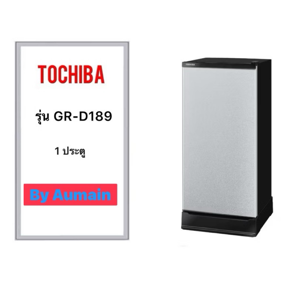 ขอบยางตู้เย็นTochibaรุ่นGR-D189