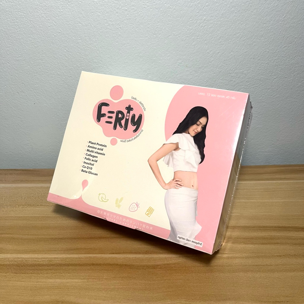 Ferty เฟอร์ตี้🥛โปรตีน+มัลติวิตามิน เตรียมสำหรับตั้งครรภ์*เมลอน/วนิลา/สตรอเบอรี่/ช็อกโกแลต (แบบกล่อง)