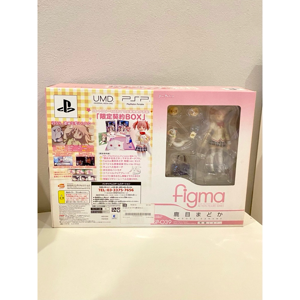 ฟิกม่า Figma Madoka Kaname uniform ver. (มือ2/ไม่มีCD มีแต่ตัวฟิกม่า)