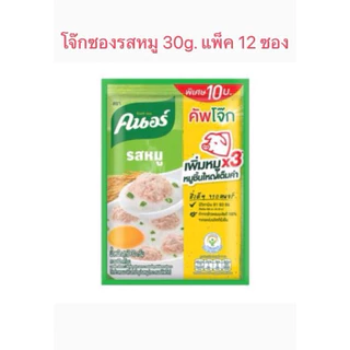 (แพ็ค12ซอง) โจ๊กซองหมู 28g.