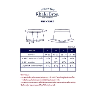 Khaki Bros. - คาคิ บรอส - Men's underwear - กางเกงชั้นในชาย - ทรง BOXER - KM25I002