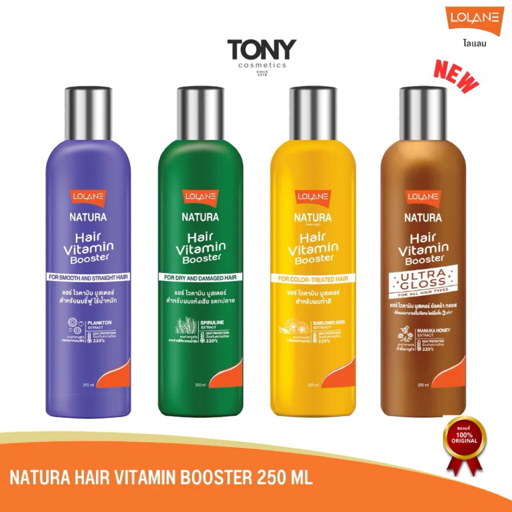 Lolane Natura Hair Vitamin Booster 4 สูตร โลแลน เนทูร่าแฮร์ ไวตามิน บูสเตอร์ 4 สูตร ขนาด 100/ 250 มล.