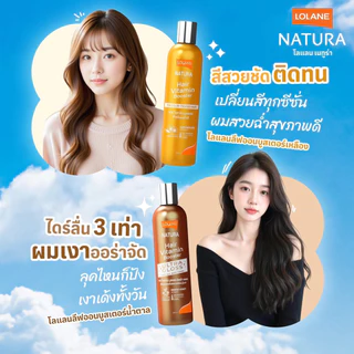 Lolane Natura Hair Vitamin Booster 4 สูตร โลแลน เนทูร่าแฮร์ ไวตามิน บูสเตอร์ 4 สูตร ขนาด 100/ 250 มล.