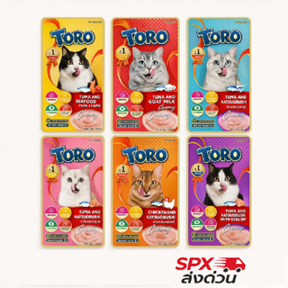 [ส่งด่วน] Toro Toro ขนมแมวเลีย 15g x 5 ซอง รสทูน่า/ไก่/แซลมอ…