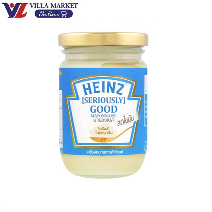 (ไม่มีโปร) Heinz Reduced Fat Mayonnaise 220g ไฮนซ์ มายองเนส สูตรลดไขมัน