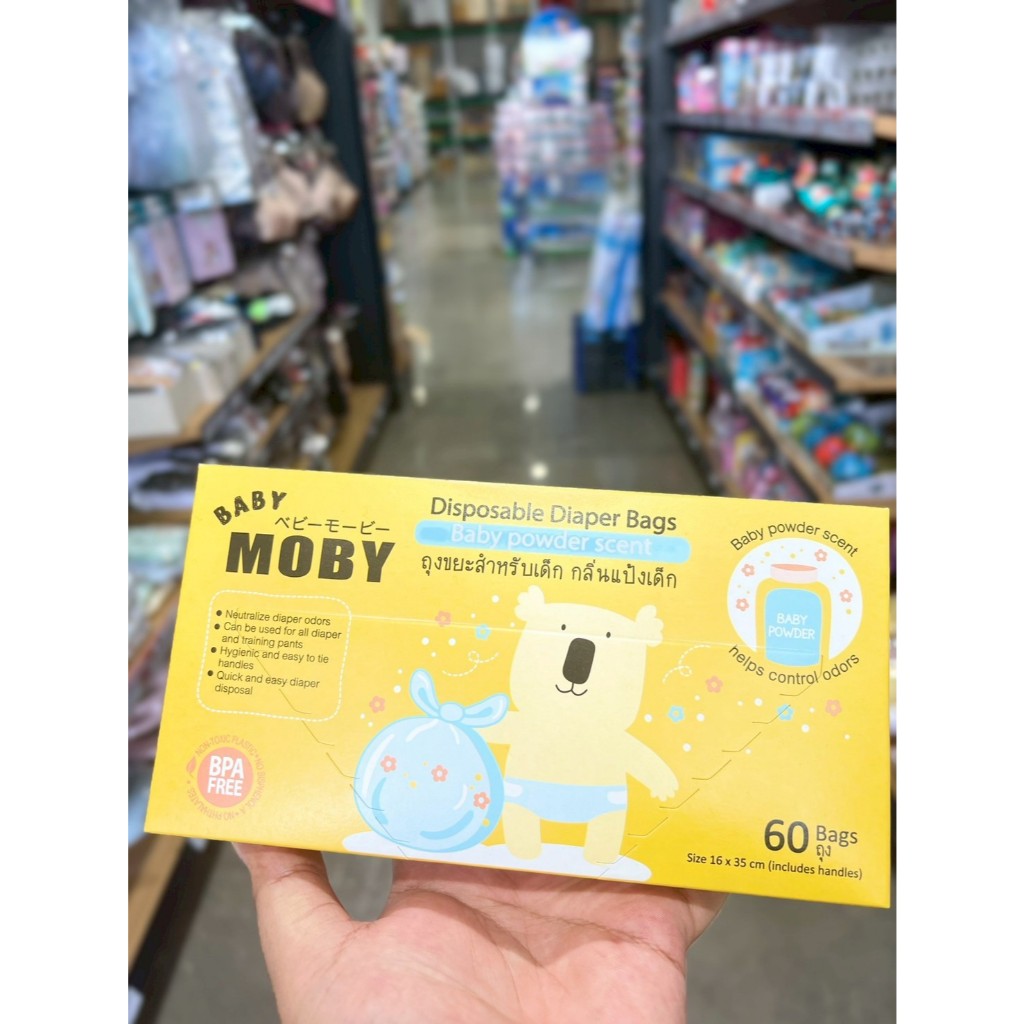 Moby ถุงขยะสำหรับเด็ก กลิ่นแป้งเด็ก