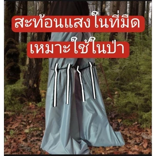 ถุงเท้ากันทาก ผ้า Ristop เดินป่า Perfect camp