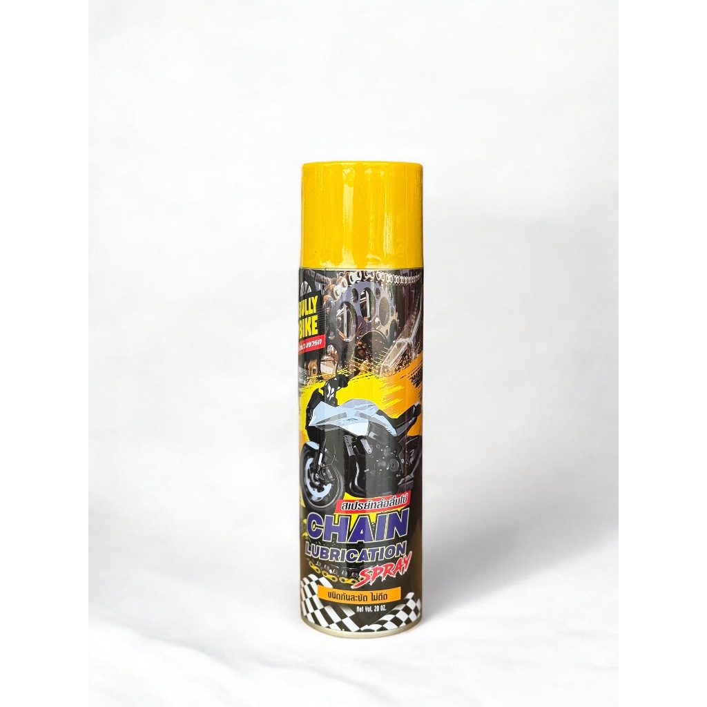 สเปรย์หล่อลื่นโซ่ คุณภาพสูง รองรับรถบิ๊กไบค์ สีใส ไม่ดีดให้เปื้อนรถ