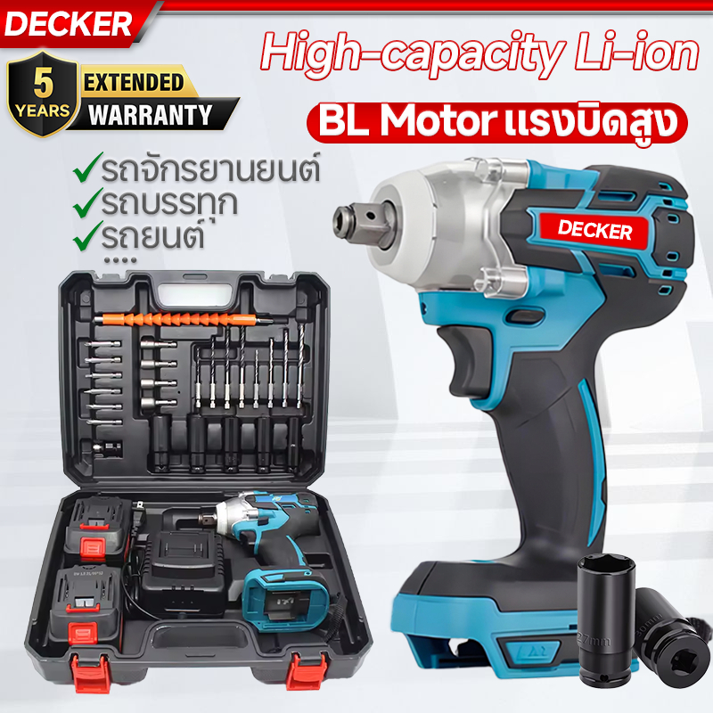 DECKER ประแจไฟฟ้าไร้สาย ประแจไฟฟ้า บล็อกไฟฟ้า 800N.m 1200N.m แบต2ก้อน ประแจไฟฟ้าไร้แปรงถ่าน แรงบิดสูง COD ส่งด่วน