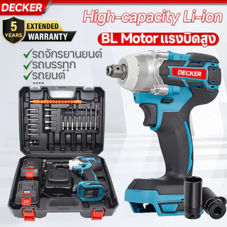 DECKER ประแจไฟฟ้าไร้สาย ประแจไฟฟ้า บล็อกไฟฟ้า 800N.m 1200N.m แบต2ก้อน ประแจไฟฟ้าไร้แปรงถ่าน แรงบิดสูง COD ส่งด่วน