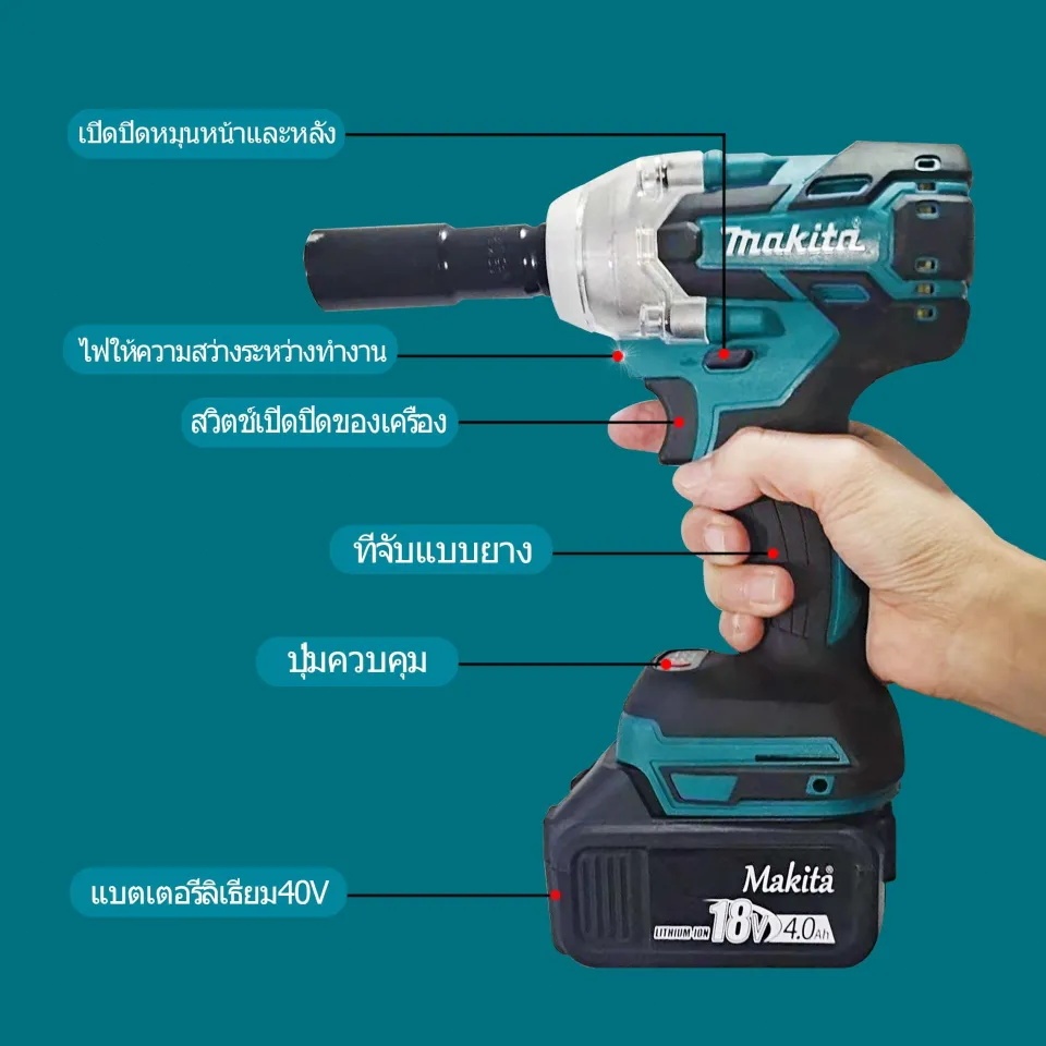 MAKITA ประแจไฟฟ้า 699V ประแจไฟฟ้าไร้สาย คุณภาพสูง บล็อกแบต แบต2 ก้อน ประแจไฟฟ้า 520N.แรงบิดสูง มีความแข็งแกร่ง Wrench - รูปที่ 3
