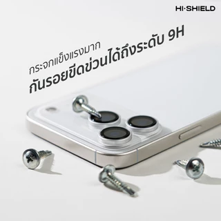 [iPhone17] HI-SHIELD กระจกกันเลนส์กล้อง iPhone 17 Sapphire Lens แท้ มาตราฐาน GIA รับประกัน 90 วัน