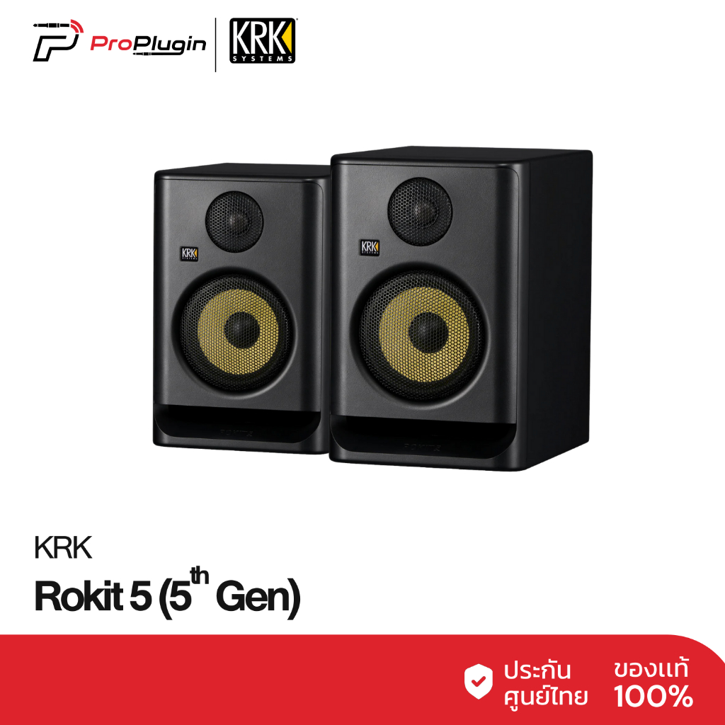 KRK Rokit 5 G5 Studio Monitor ลำโพงมอนิเตอร์ 5 นิ้ว ฟรีหน้ากากกันรอย + แผ่นฟองน้ำรองลำโพง(ต่อคู่)