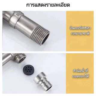 🔥ถูกที่สุด🔥 มาดามก๊อก ก็อกสแตนเลส 304 ก็อกคู่เครื่องซักผ้า หัวก๊อกสระน้ำ ก๊อกน้ำ 2 ทาง ก๊อกน้ำอเนกประสงค์ MA-E-010S