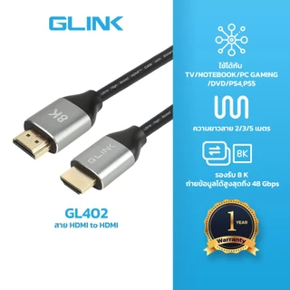 GLINK GL402 HDMI TO HDMI อุปกรณ์แปลงสัญญาณประกัน 1 ปี ของแท้ประกันศูนย์