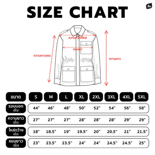 Field Jacket 35 Year