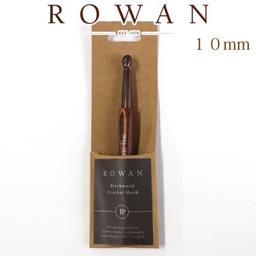 Rowan Birchwood Crochet Hooks เข็มโครเชต์ ด้ามไม้เบิร์ช ขนาด 10 mm