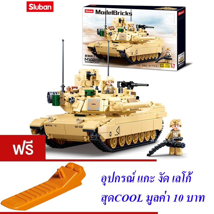 ตัวต่อ รถถัง รถถังเอบรามส์ Sluban MODEL BRICKS M1A2 SEP V2 ABRAMS 781 PCS M38-B0892