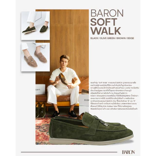 BARON "Soft Walk" รองเท้า Loafer หนังแกะทรงโมเดิร์น เรียบง่ายดูแพง จากแบรนด์ BARON