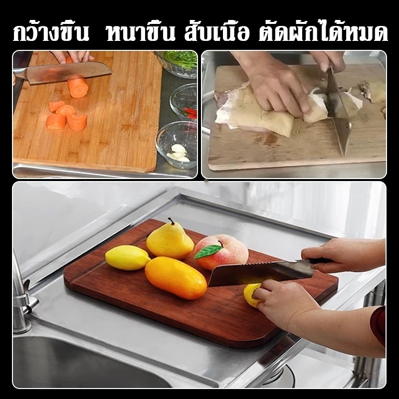 ซิงค์ล้างจาน SUS304 อ่างล้างจาน 1หลุม 3 ชั้น มีพื้นที่ด้านข้างสำหรับวางจาน หั่นผัก สับกระดูกได้ - รูปที่ 7