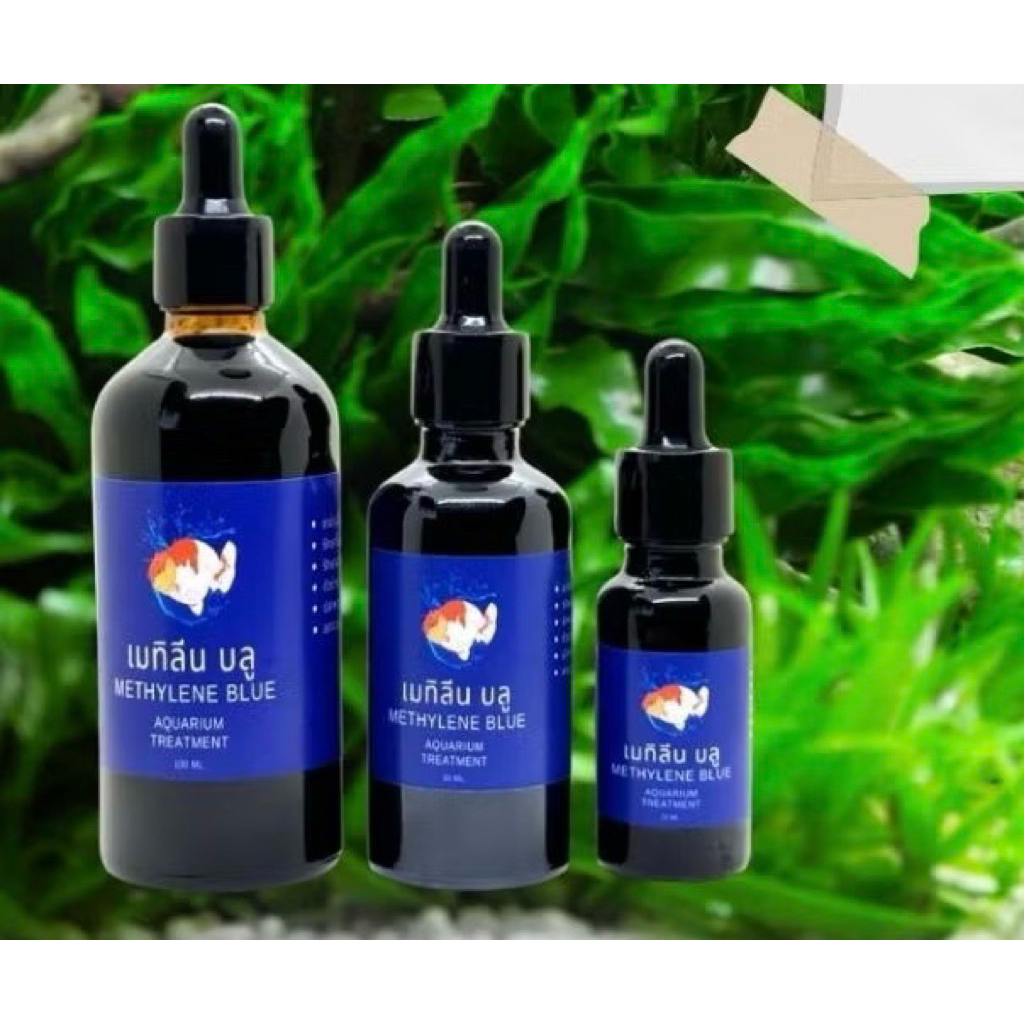 (เมทิลีน )บลู ปรับสภาพน้ำ ลดเชื้อราและแบคทีเรีย สำหรับปลาสวยงาม 50ml