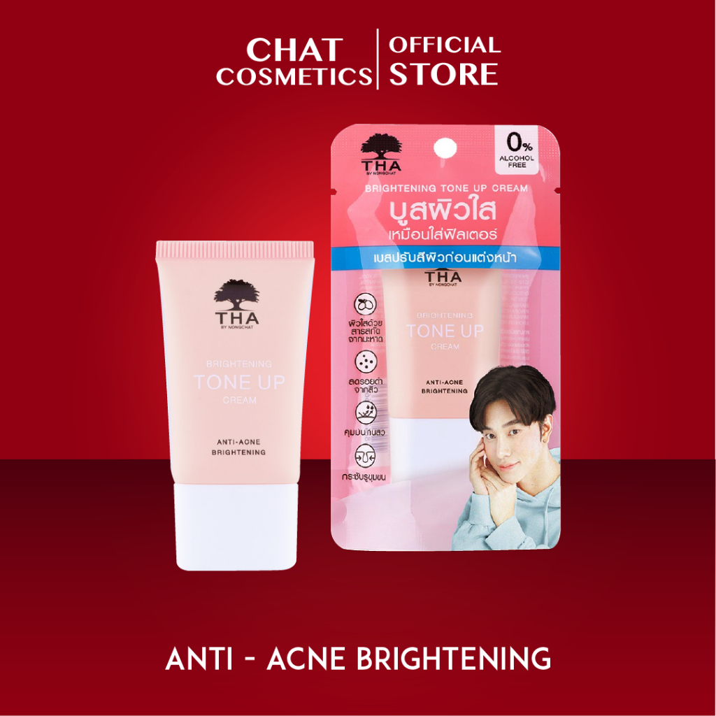 THA BY NONGCHAT ไบร์ทเทนนิ่งโทนอัพครีม 15G