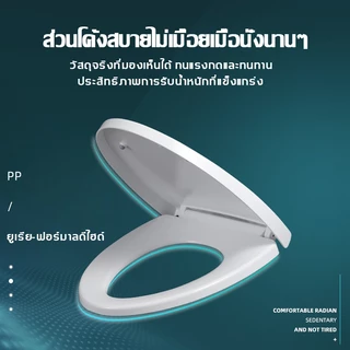 💥วัสดุABS💥ฝารองนั่งชักโครก ฝารองชักโครก ฝาโถส้วม U/V/Oรูปตัว ฝาชักโครกเพิ่มความหนาป้องกันการแตกหัก วัตถุประสงค์ทั่วไป