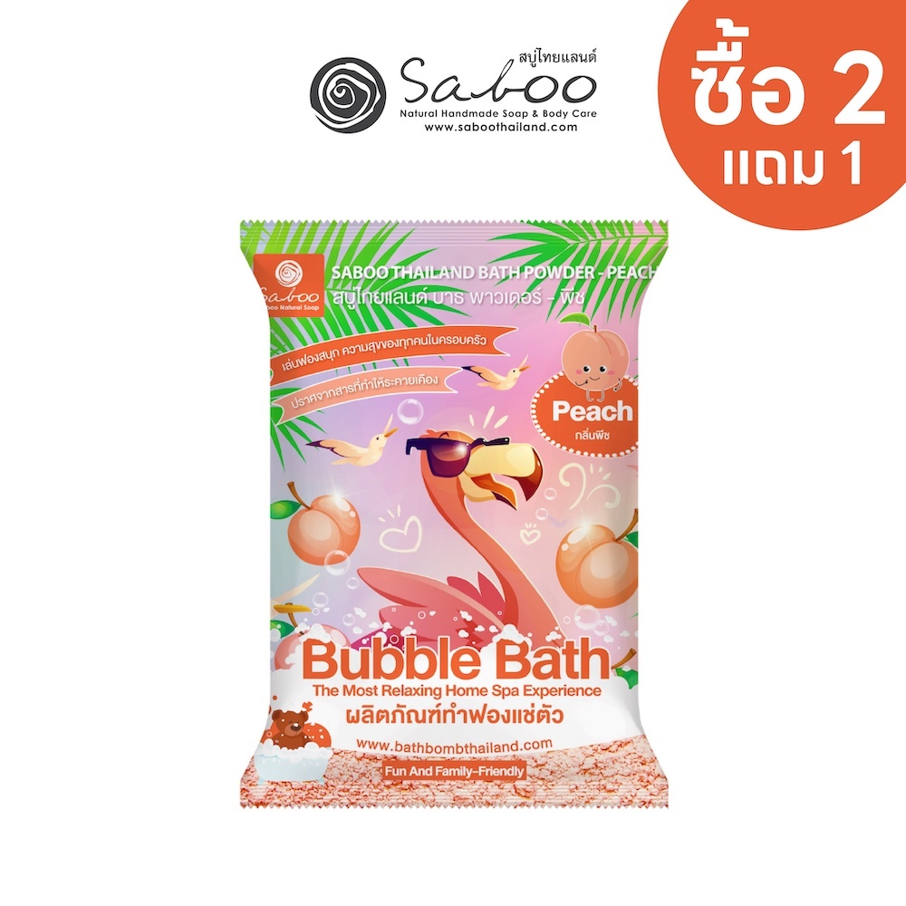 บับเบิ้ล บาธพาวเดอร์ ผงสบู่ทำฟองสำหรับแช่ตัว กลิ่นพีช ขนาด 100 กรัม – BUBBLE BATH POWDER – PEACH 100g