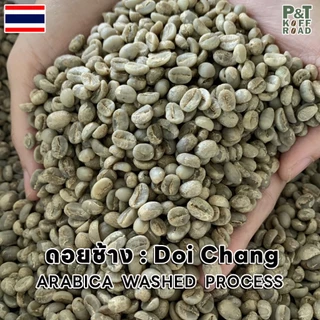 [💥กระสอบ 5kg 💯] สารกาแฟอราบิก้า ดอยช้าง Doi Chang . Washed Process บรรจุ 5 kg.สั่งซื้อเกิน 20kg. ทักแชท