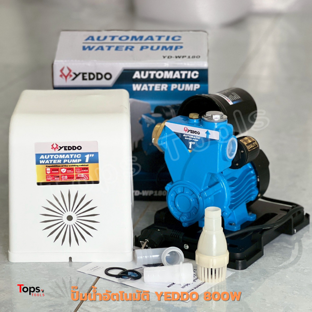 YEDDO ปั๊มน้ำ ปั๊มน้ำอัตโนมัติ ปั๊มน้ำออโต้ 800 วัตต์ (ฝาครอบ) แถมฟรีอุปกรณ์ ข้อต่อเข้า-ออก ฟุตวาล์ว